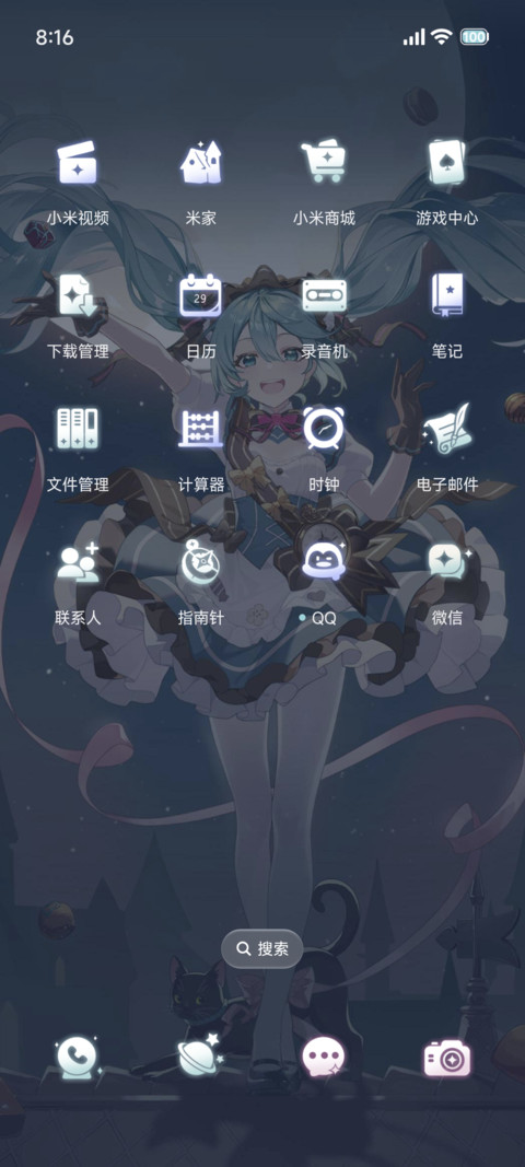 初音未来 甜蜜乐章 screenshot