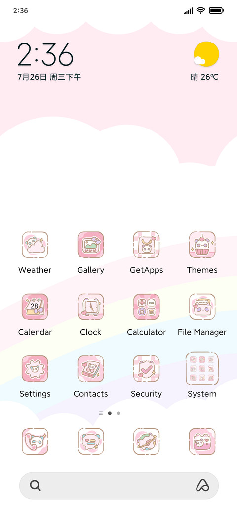Sanrio family cute screenshot