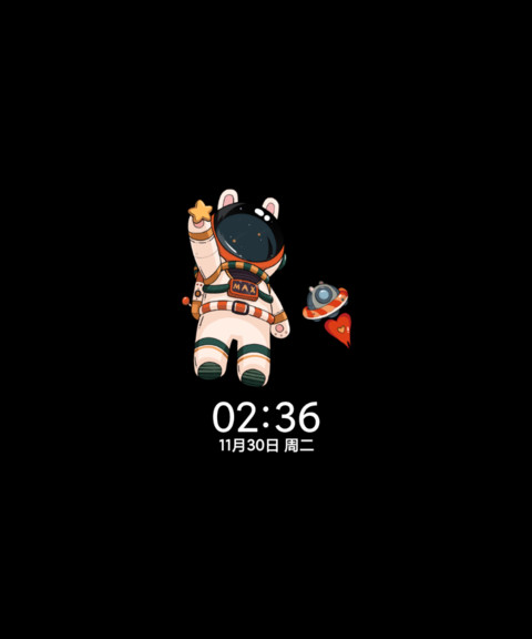 宇航特派员 screenshot