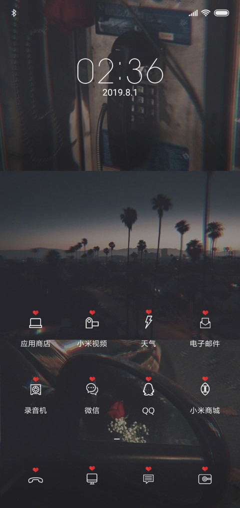 无字情感 screenshot
