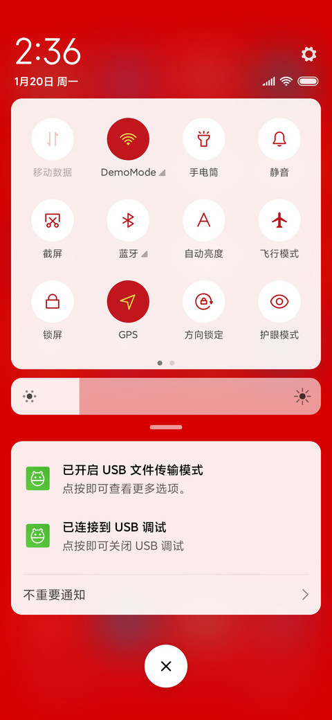 恭贺新年 screenshot