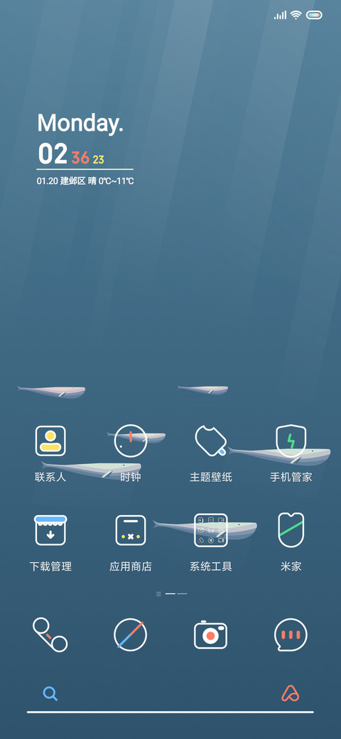 海蓝时见鲸 screenshot