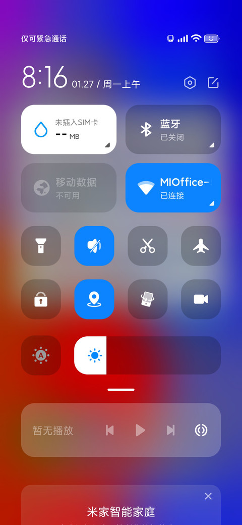 璃韵 screenshot