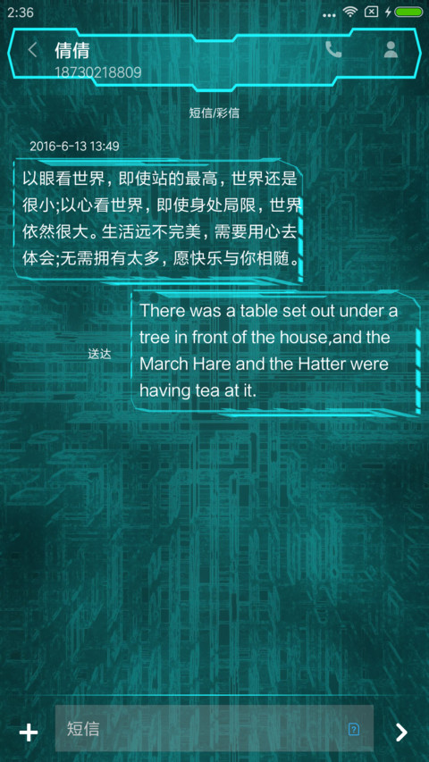 酷炫科技 screenshot