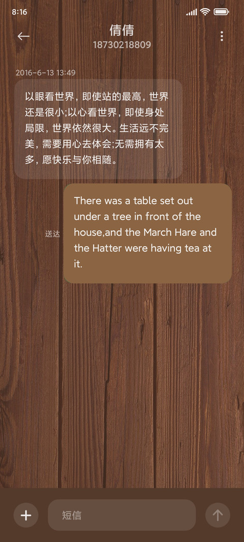 复古唱片日记 screenshot