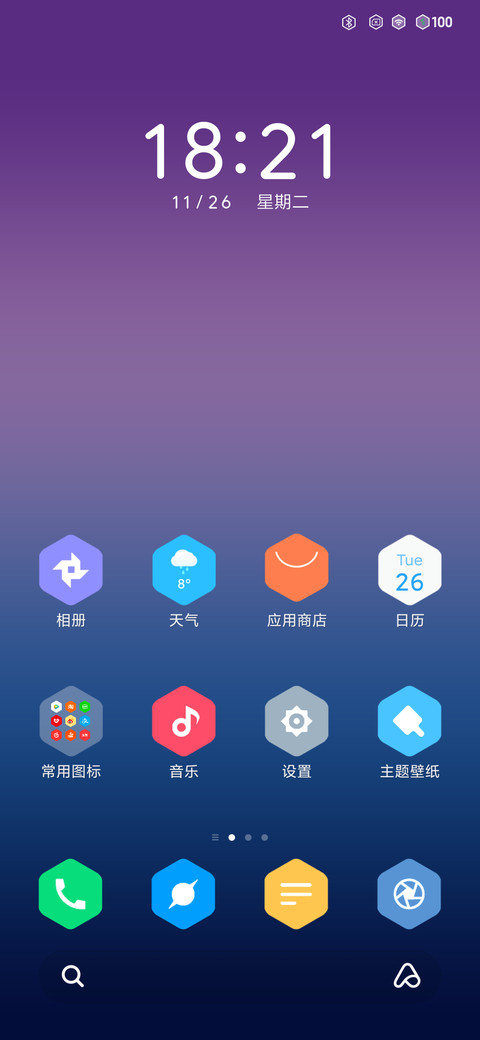 Hexagon screenshot