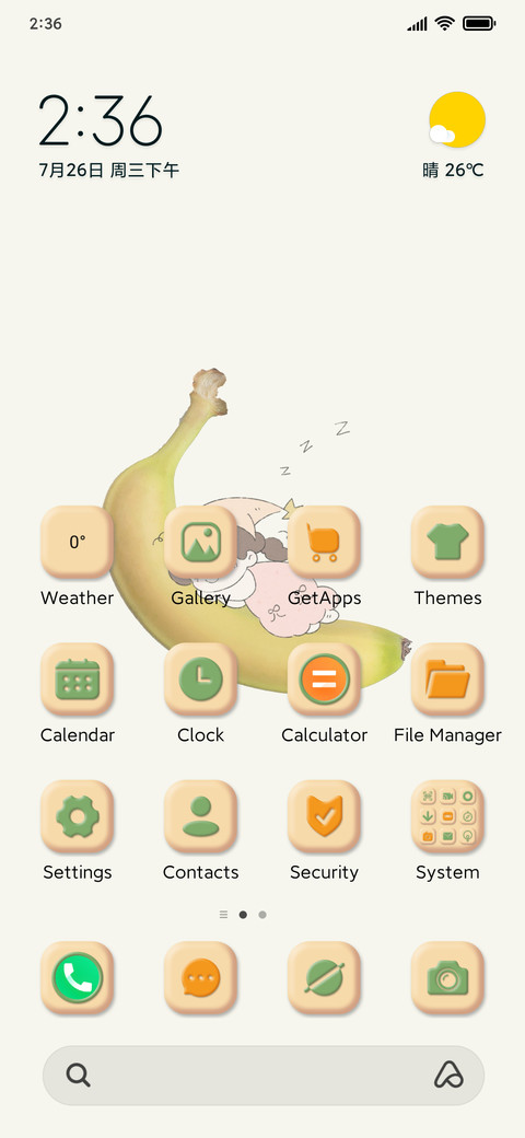 Banana Moon Dream screenshot
