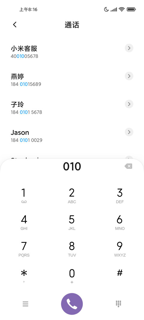 紫色流云 screenshot