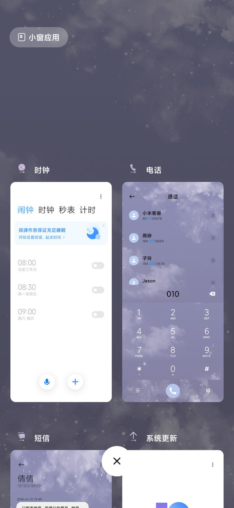 幻月的琴 screenshot