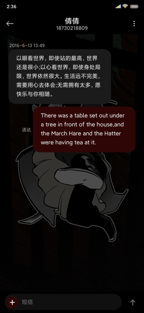 大理寺日志少卿大人 screenshot