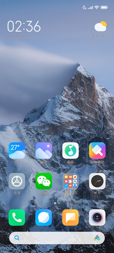 奶熊软糖超级甜 screenshot