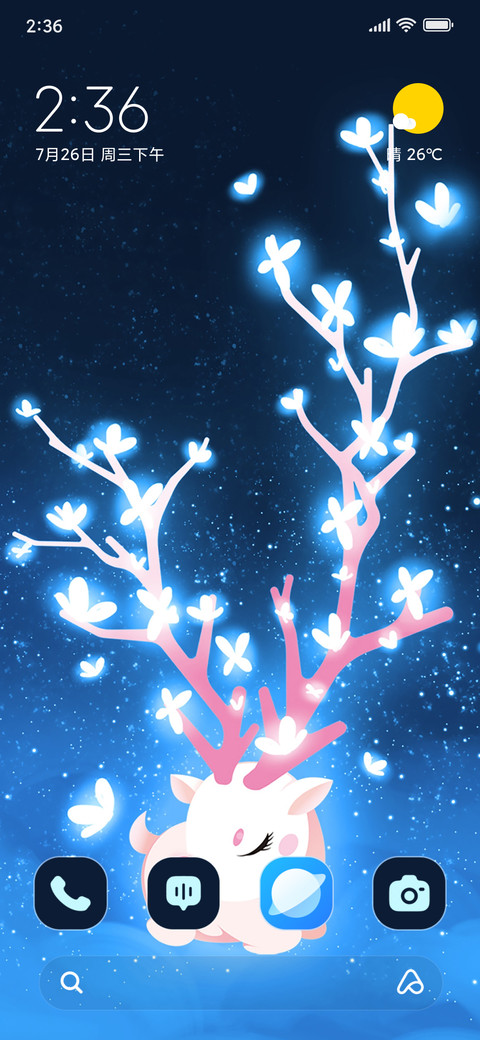 Deer Dreaming screenshot