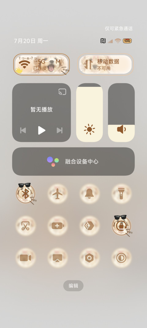 可爱韩系涂鸦小狗 screenshot
