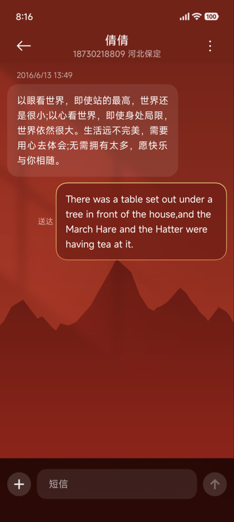 转运时来运转 screenshot