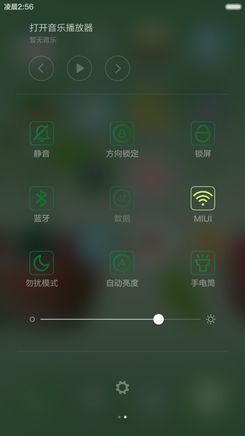 樱桃V1【动态锁屏  screenshot
