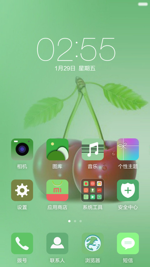 樱桃V1【动态锁屏  screenshot