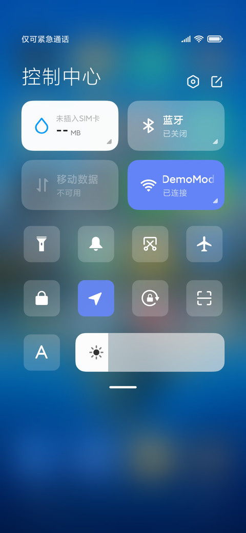 最美倒影 screenshot