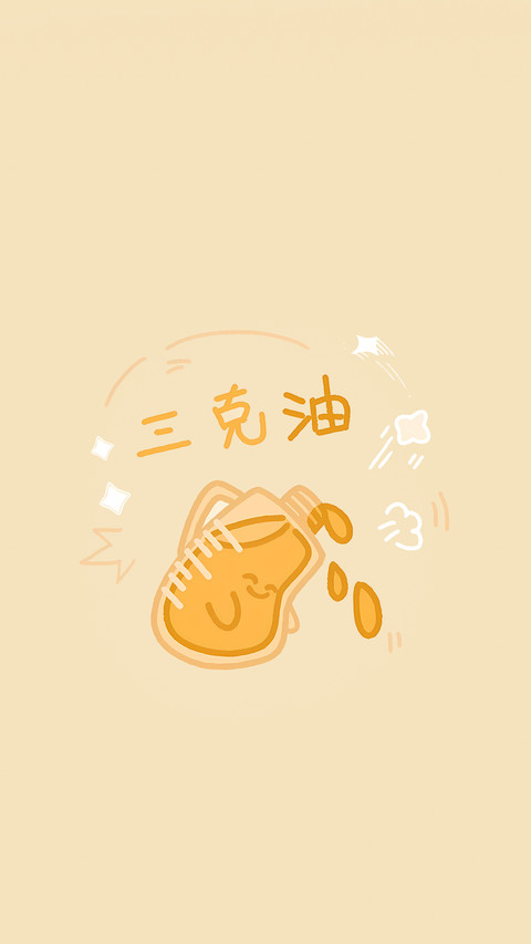 让话“谐”起来 screenshot