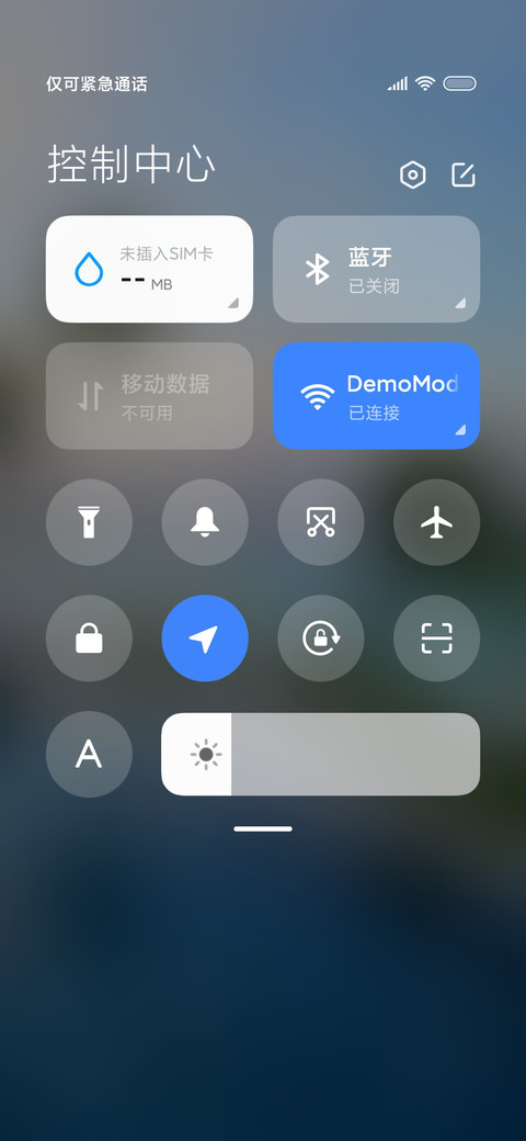 海边的风简约春天 screenshot
