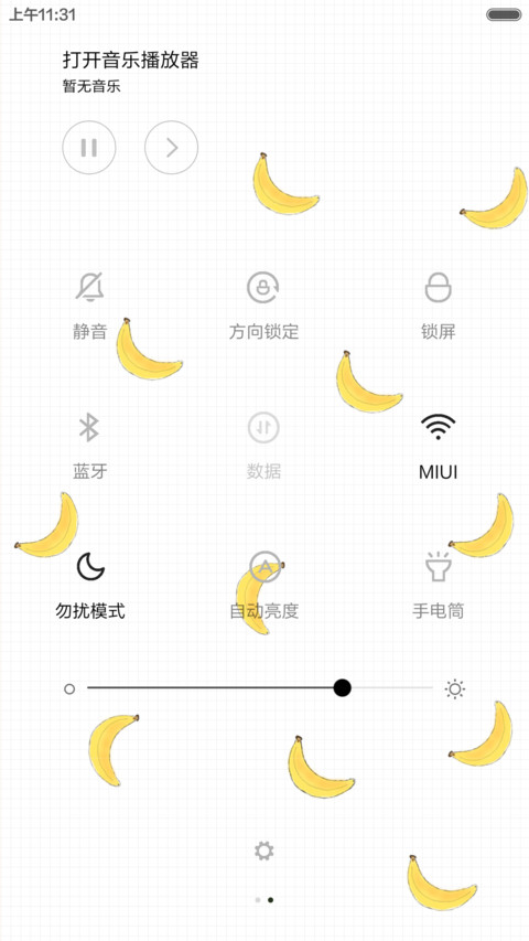 嘻猴F4（动态锁屏+好评返现） screenshot
