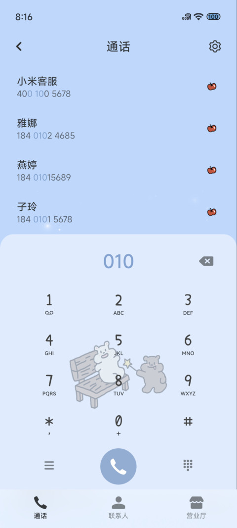小巷里 昼夜切换 screenshot