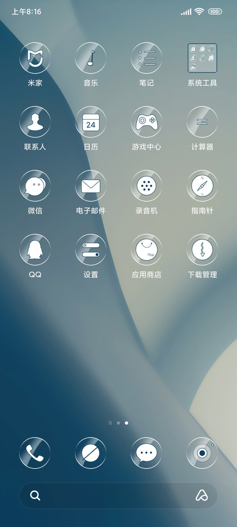 灰蓝色调 screenshot
