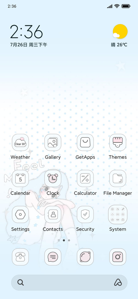 Old Diary P1 screenshot