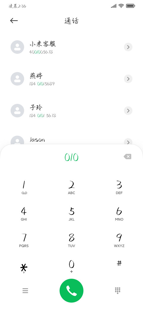 加纳的风吹向我们 screenshot