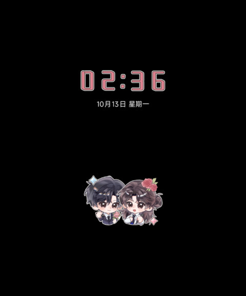 小珩周周 清风习习 screenshot