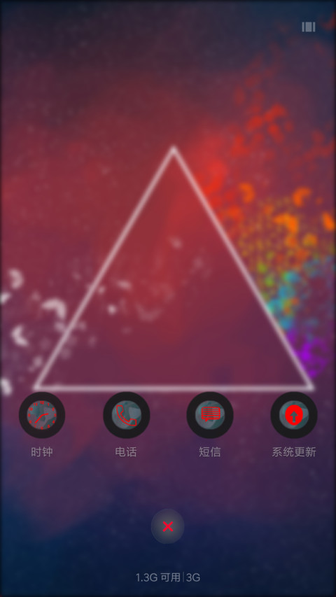 回梦初灼 screenshot