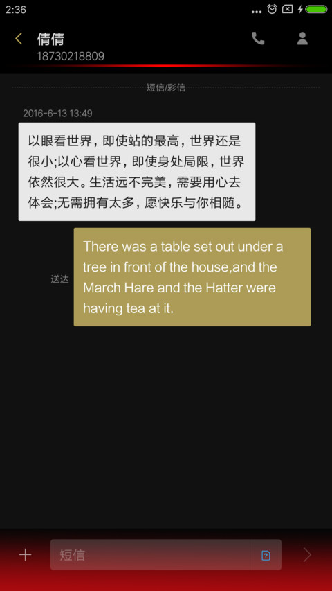 回梦初灼 screenshot