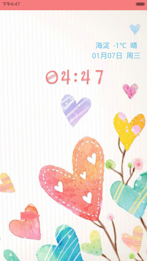 粉色爱心（全图标覆盖） screenshot