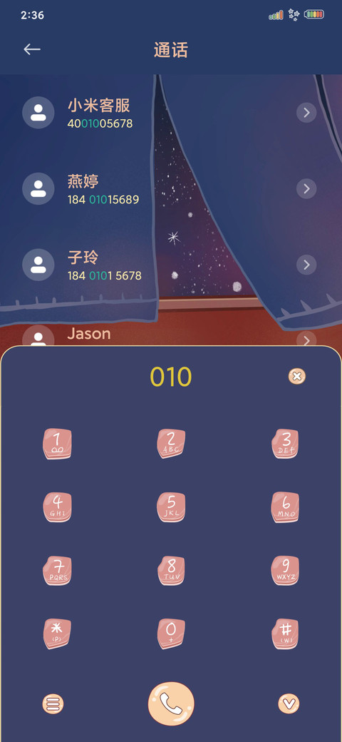 今日宜火锅 screenshot