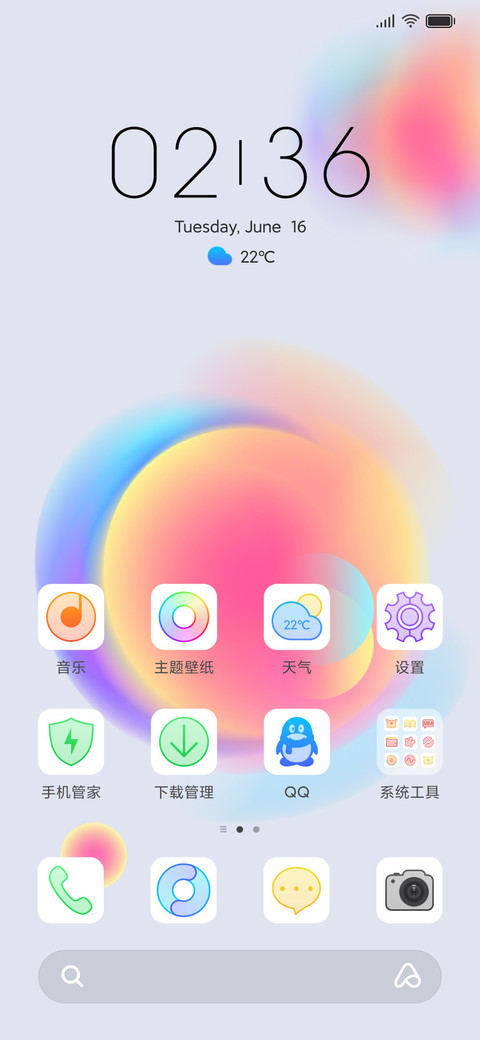 Pure Empty screenshot