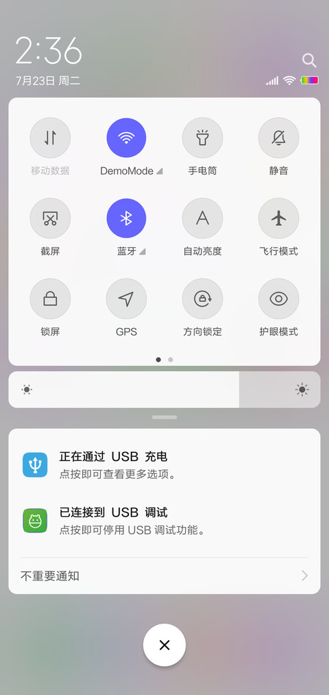 炫动纯白 screenshot