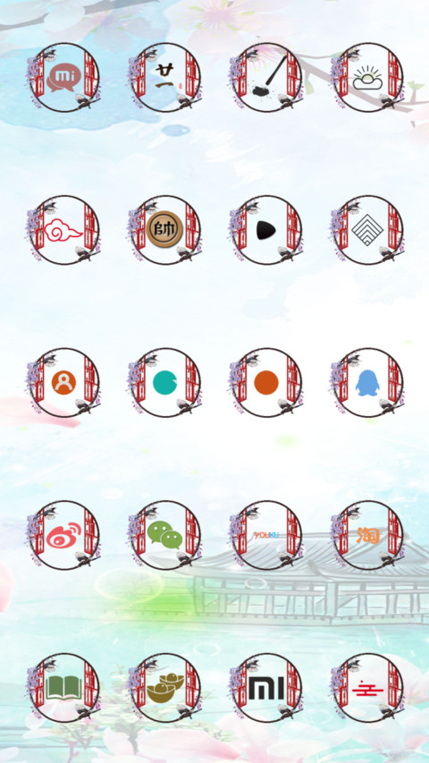 寻一路花开 screenshot