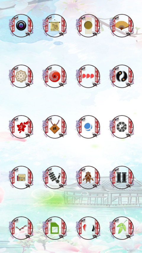 寻一路花开 screenshot