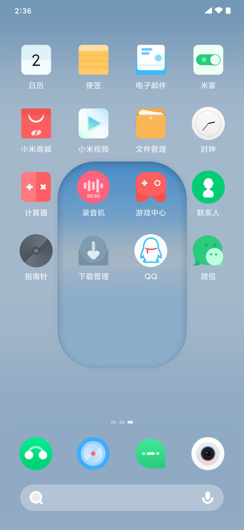 以太 screenshot
