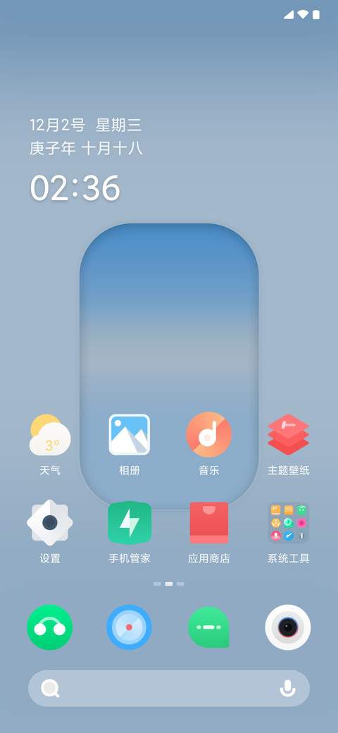 以太 screenshot
