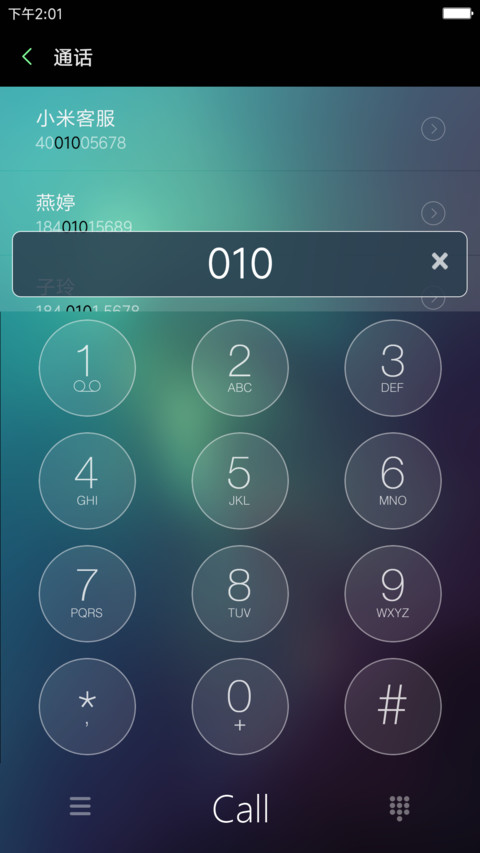 Glass玻璃（动态天气+密码锁屏） screenshot