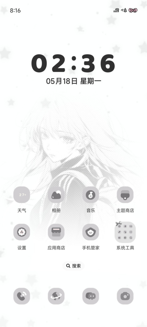 Y2K 波点黑白页 screenshot