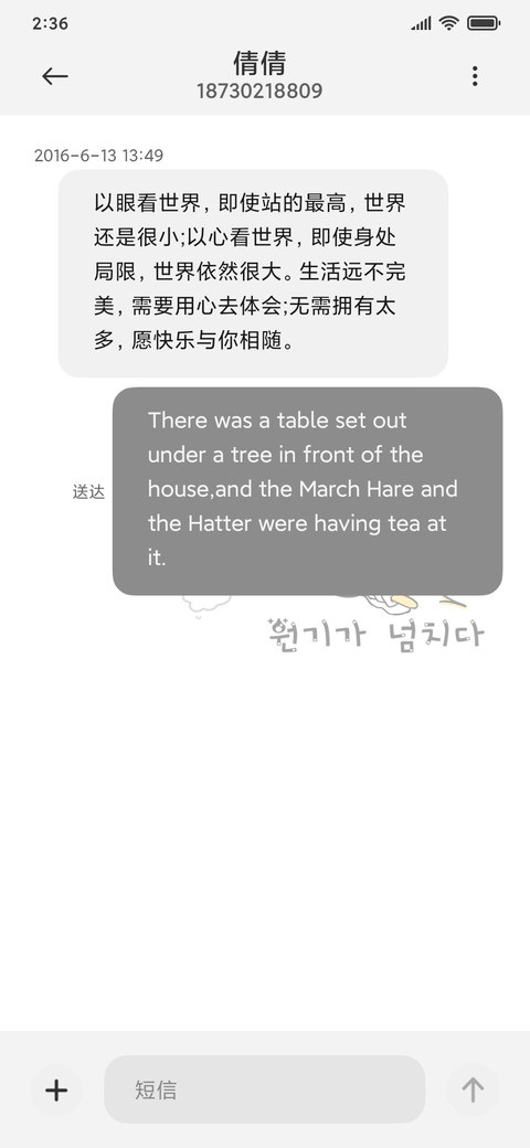 简约男孩 screenshot