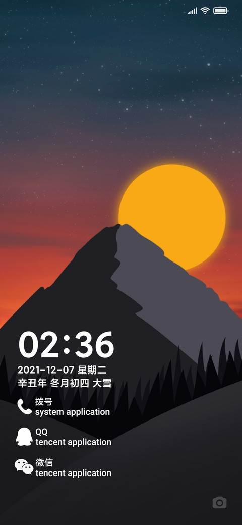 轻寂格调 screenshot
