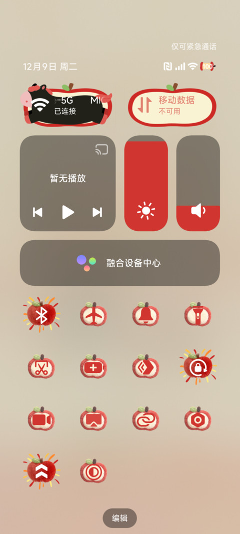 毛绒红苹果黑马迎新 screenshot