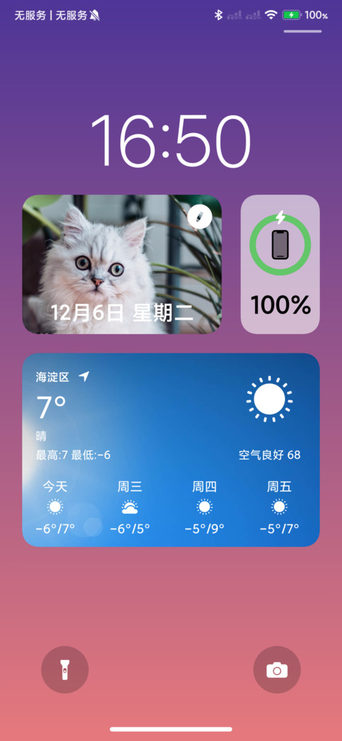 果子14 screenshot