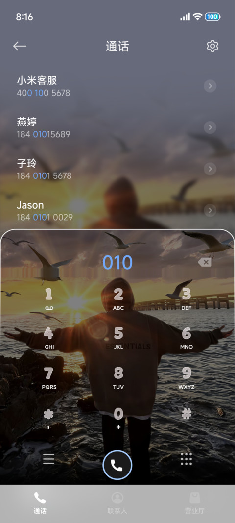重感 黎明升起时 screenshot
