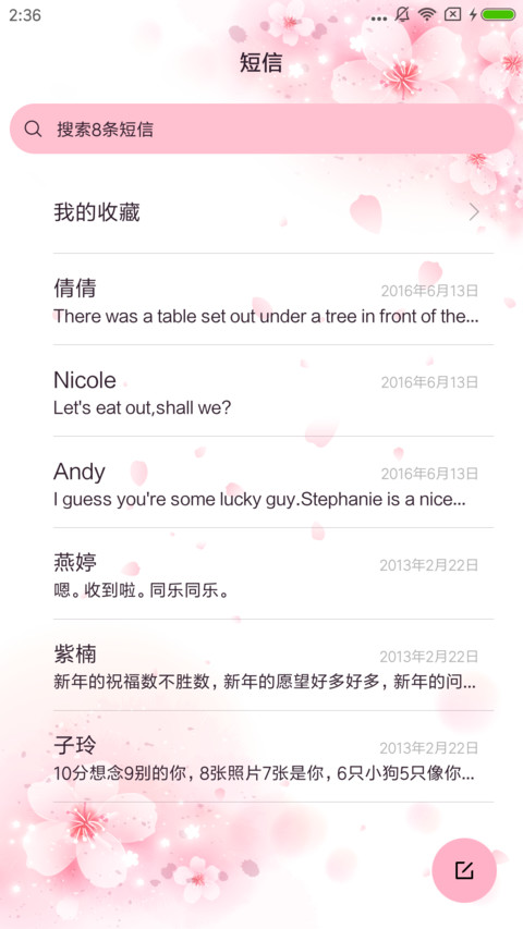 喵咪的憧憬 screenshot