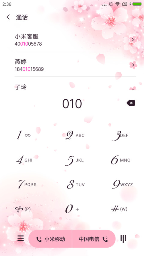 喵咪的憧憬 screenshot
