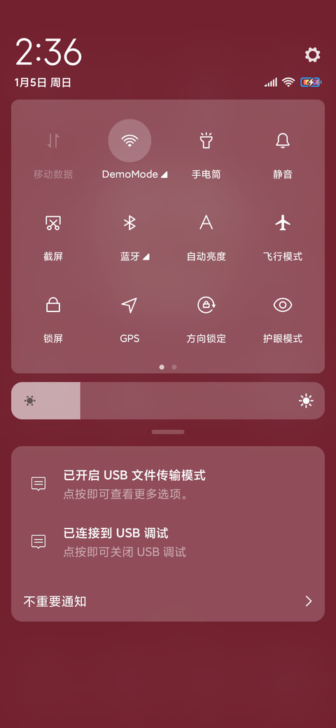 可爱吃货少女 screenshot