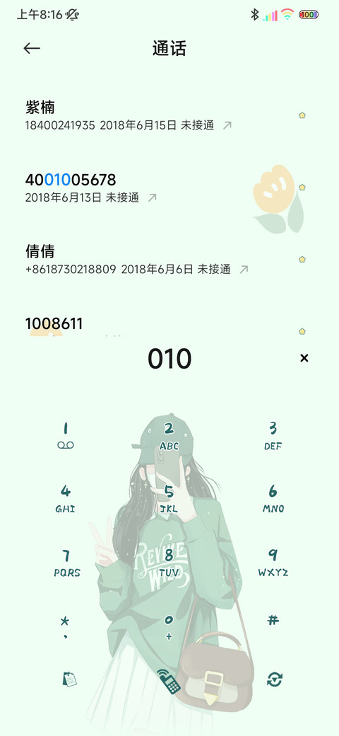 多图迎光而来 screenshot